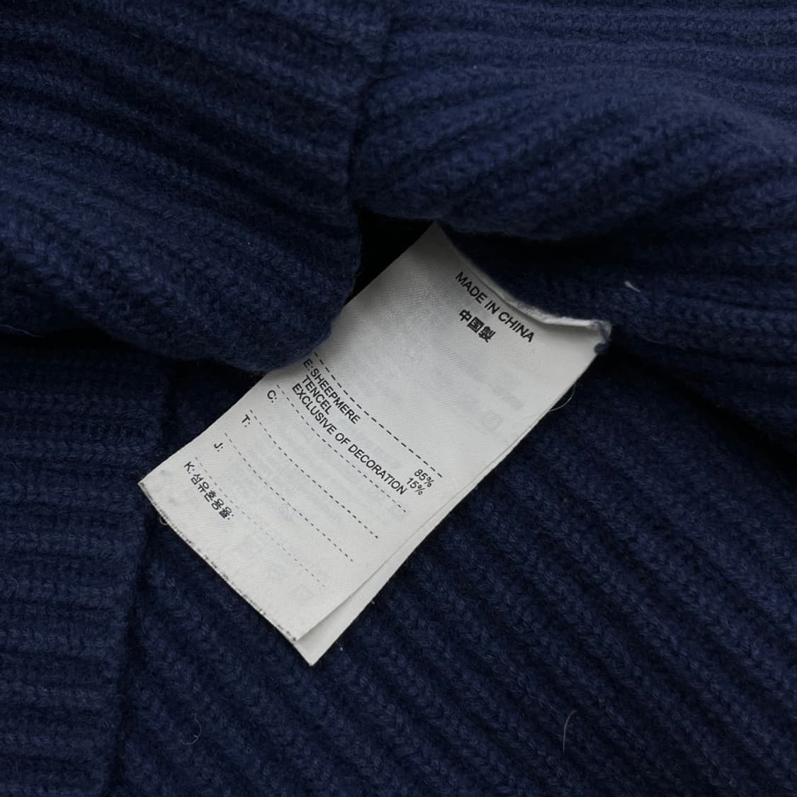 나이키 패치 네이비 니트 집업 M 상품이미지5