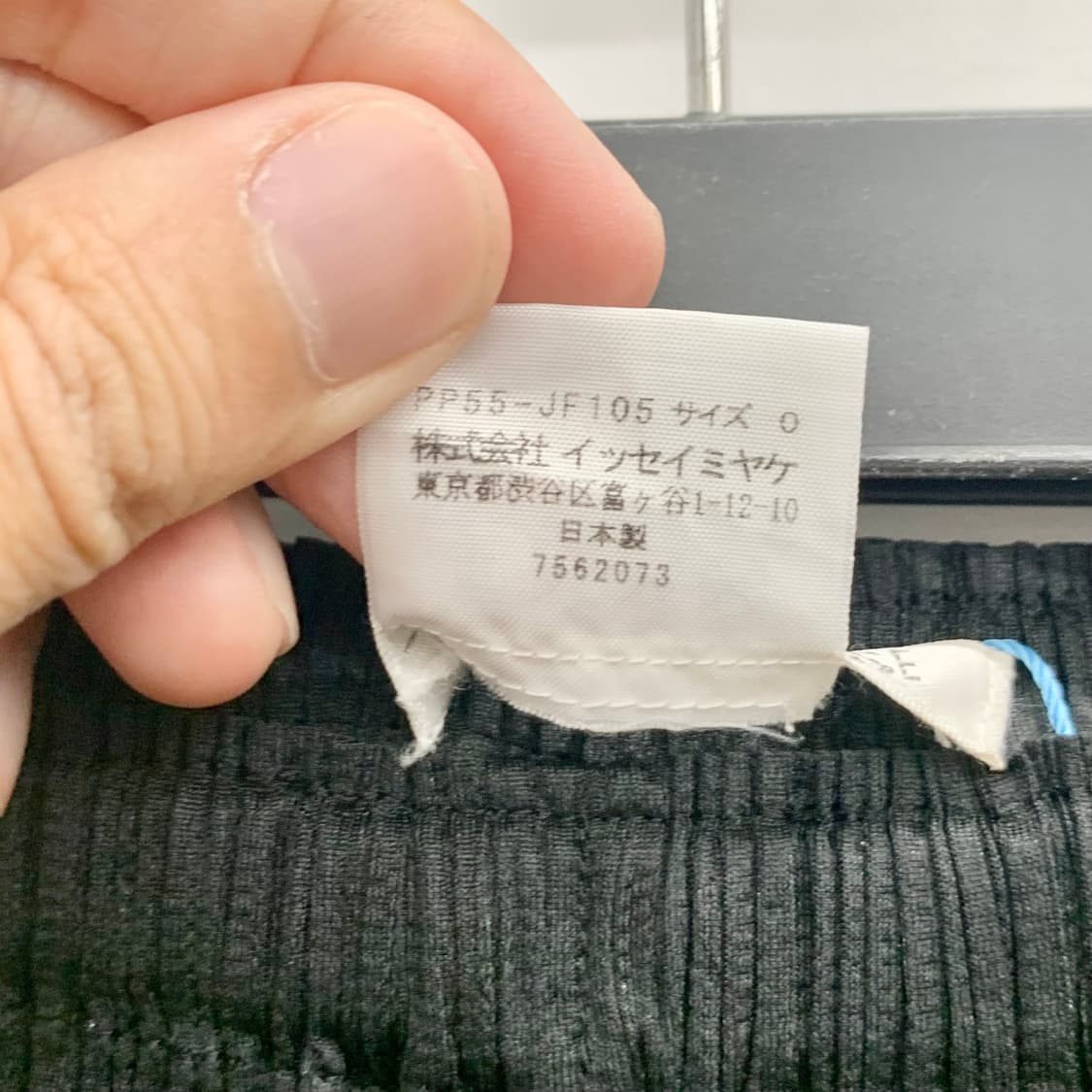 이세이미야케 플리츠플리즈 팬츠  상품이미지5