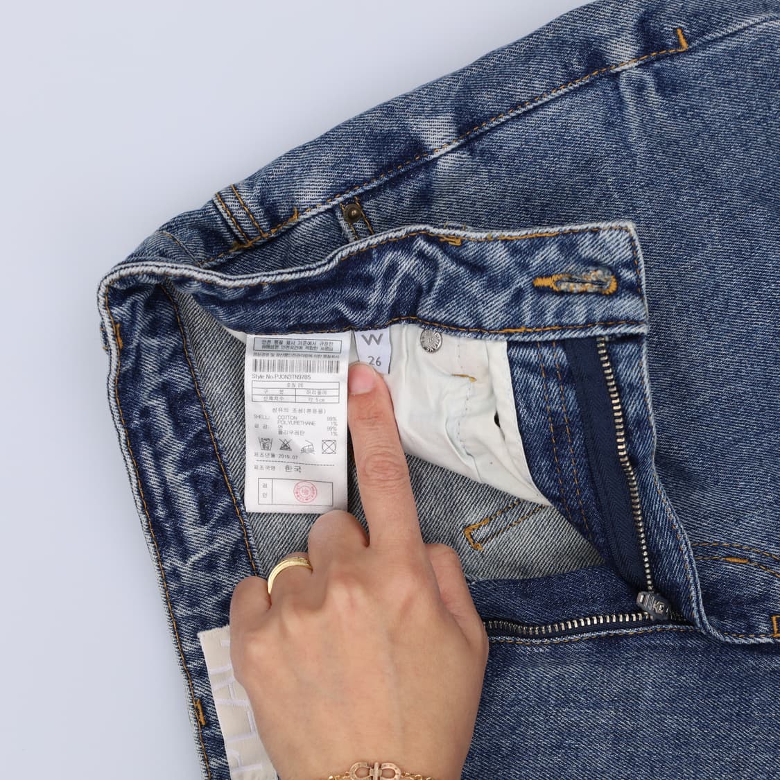 26 플랙 데님 청바지 0428H 상품이미지4