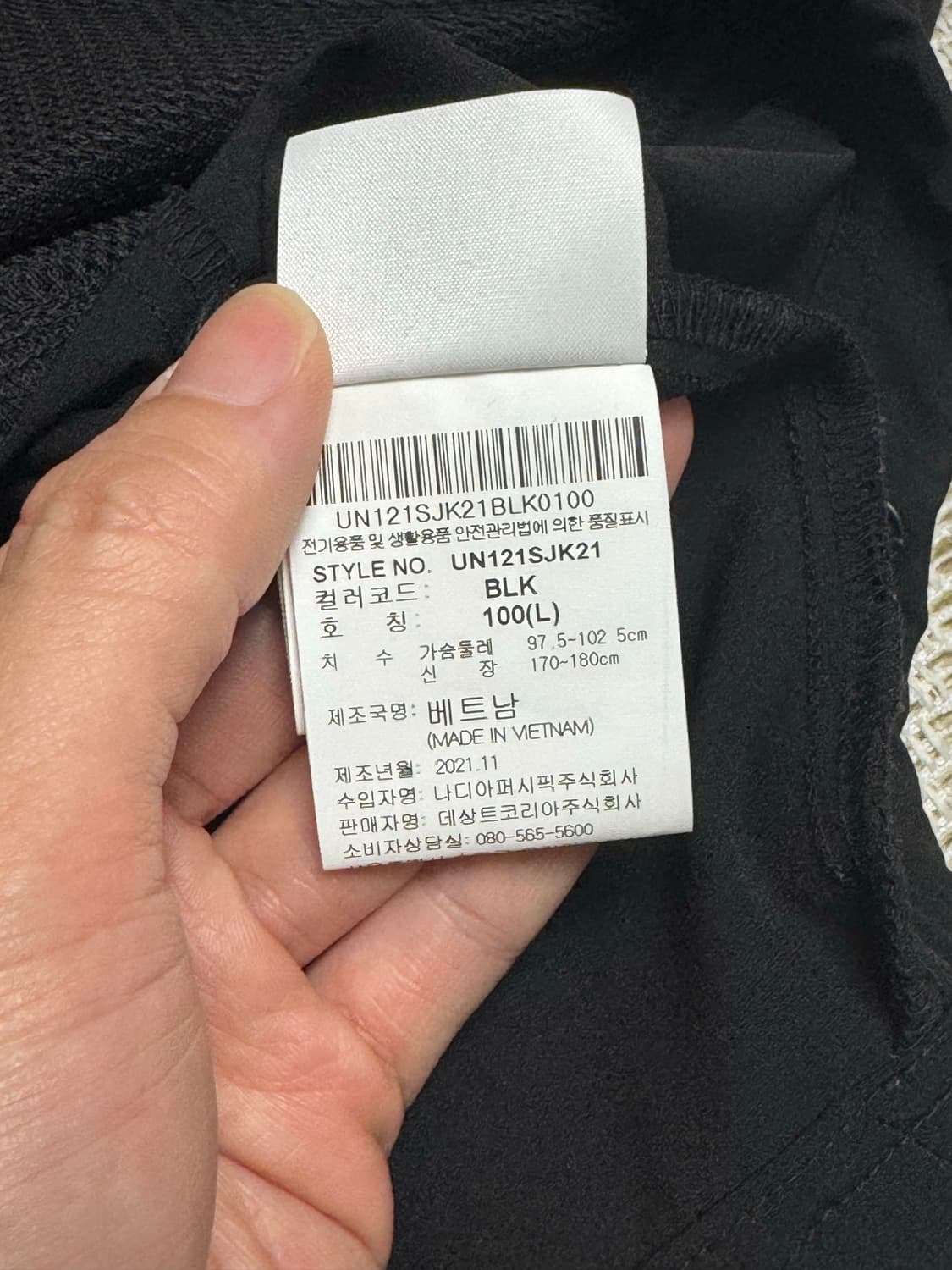 엄브로 루즈핏 워밍업 자켓 블랙 L사이즈 상품이미지3