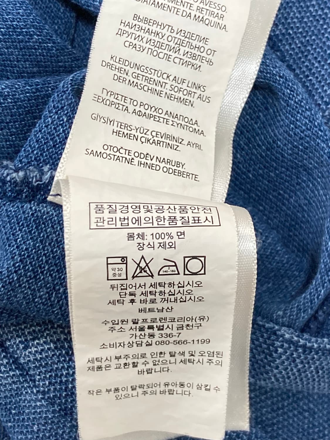 폴로 랄프로렌 워시드 카라티 반팔티셔츠M 상품이미지4