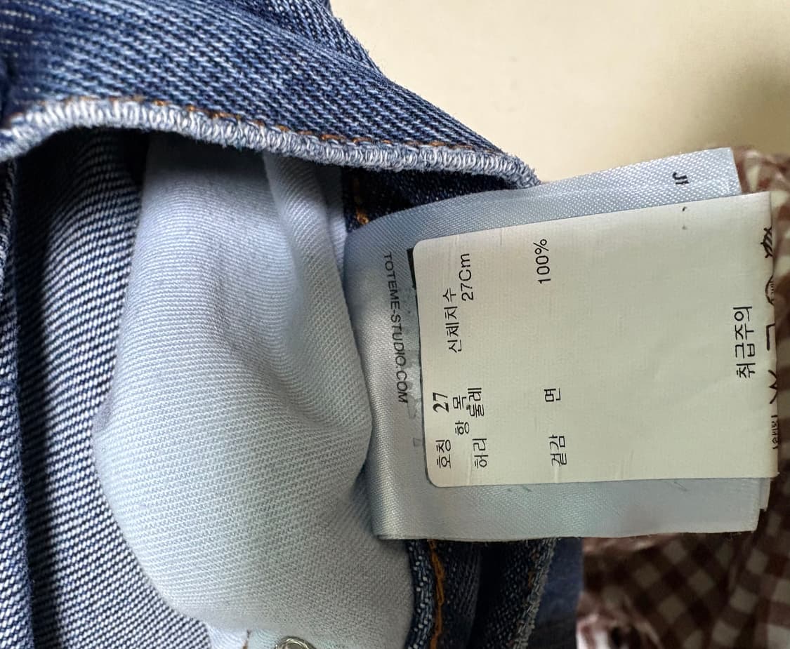 토템 진 청바지 상품이미지5