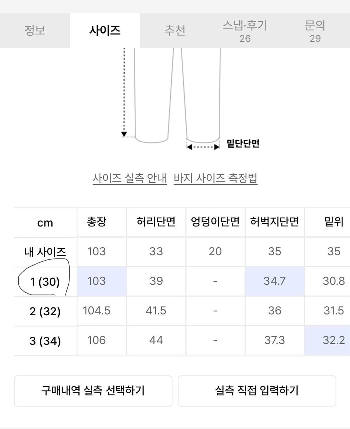 디미트리블랙 워싱 커브드 팬츠 상품이미지4