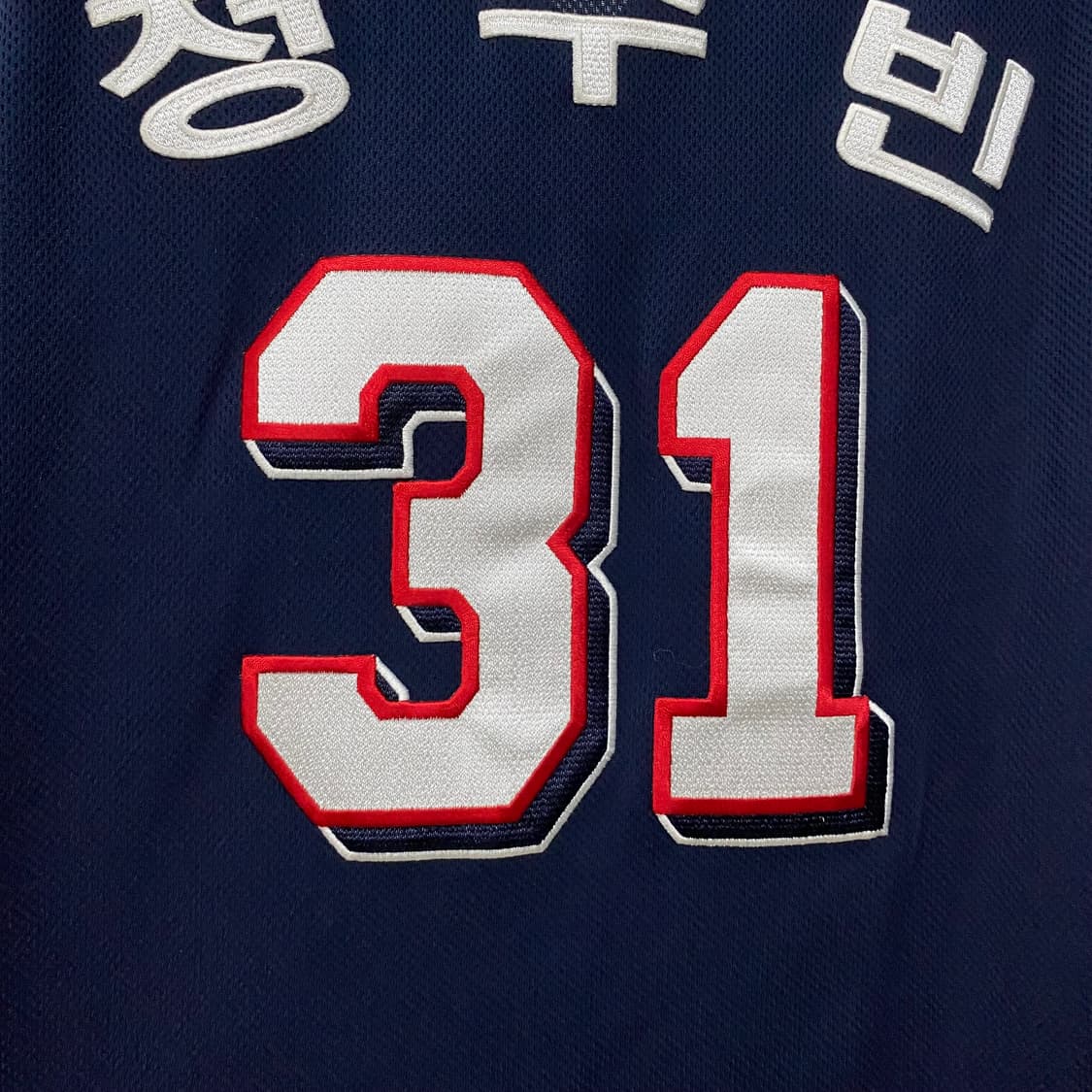 두산베어스 위팬 어센틱 정수빈 유니폼 상품이미지4