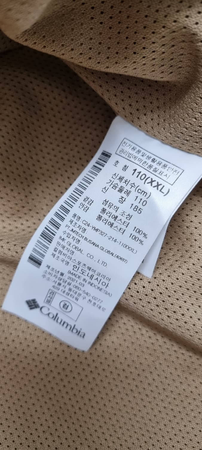 컬럼비아  플리스 후드집업 자켓 XXL _ 남성 상품이미지10