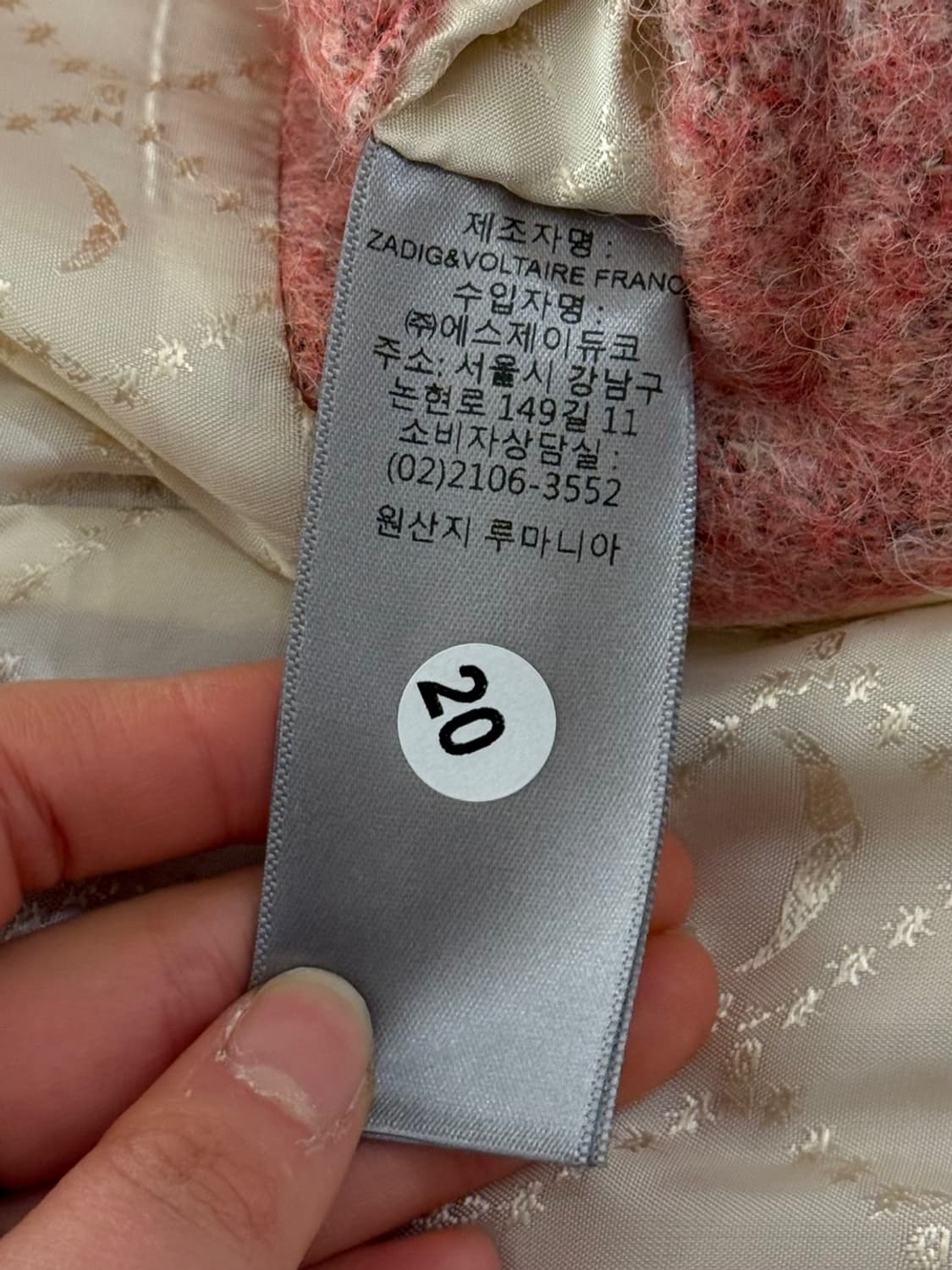 쟈딕앤볼테르 핑크 모나코 울 혼방 코트 상품이미지9