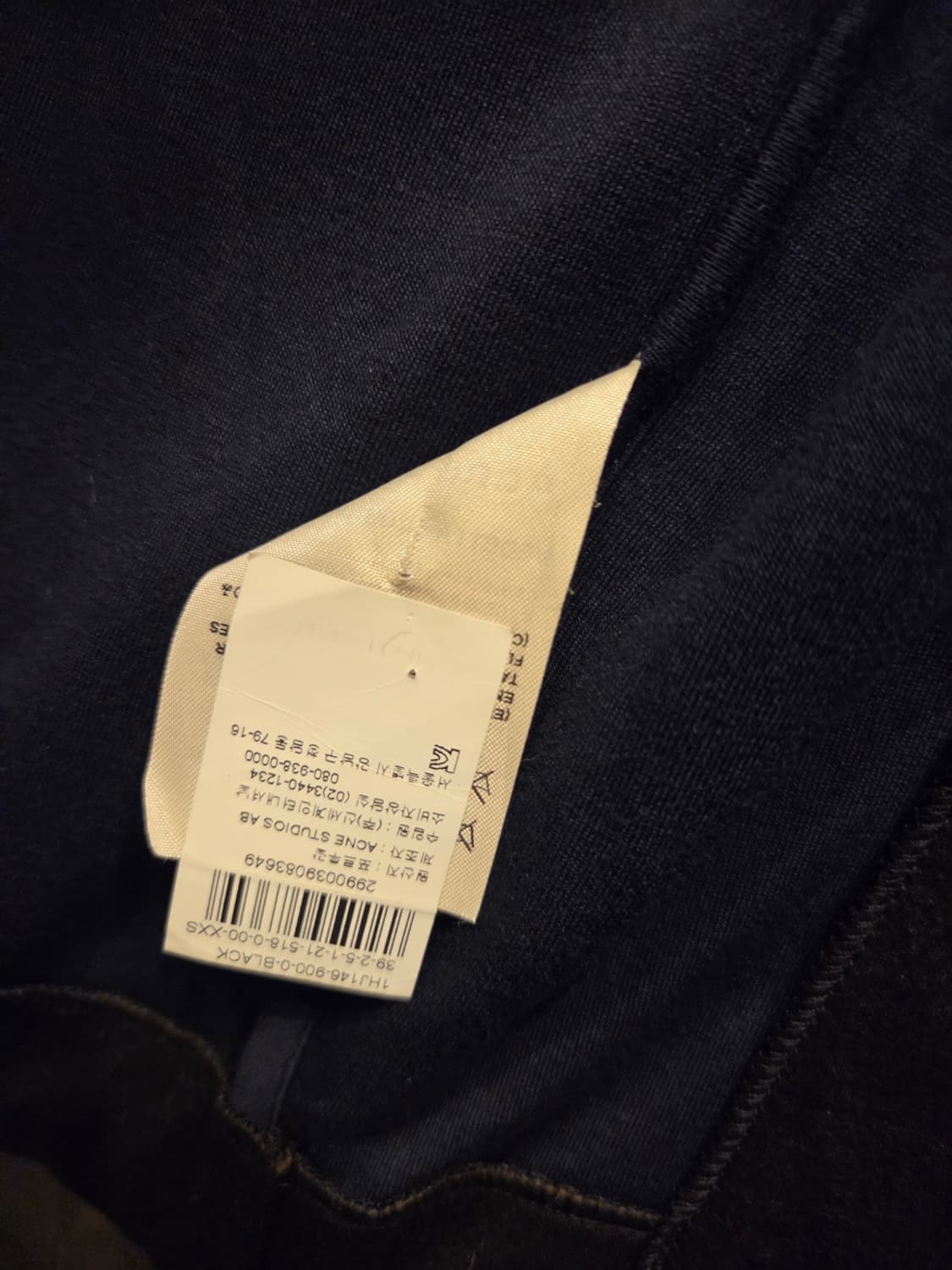 아크네 코트 상품이미지7