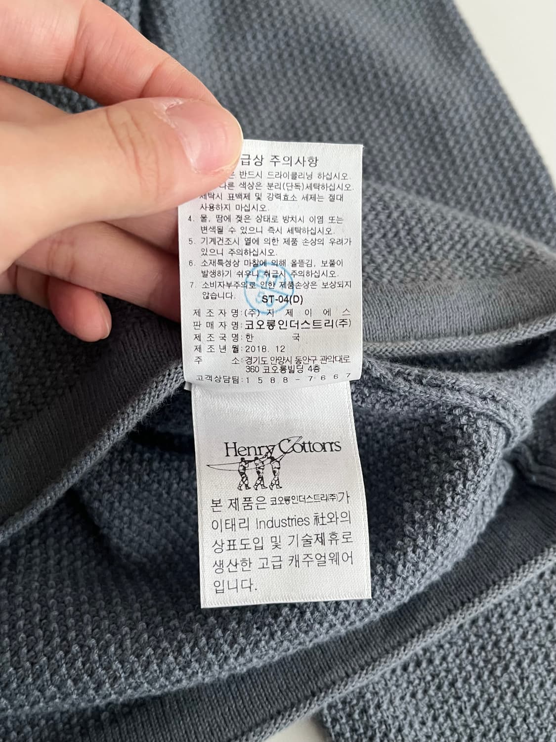 105) 헨리코튼 코튼 와플 니트 블루 상품이미지6