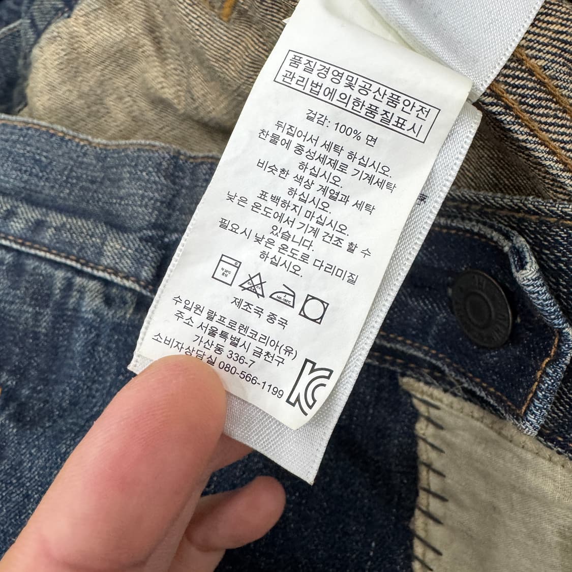 L 폴로 랄프로렌 데님앤서플라이 유니언잭 데님 자켓  상품이미지7