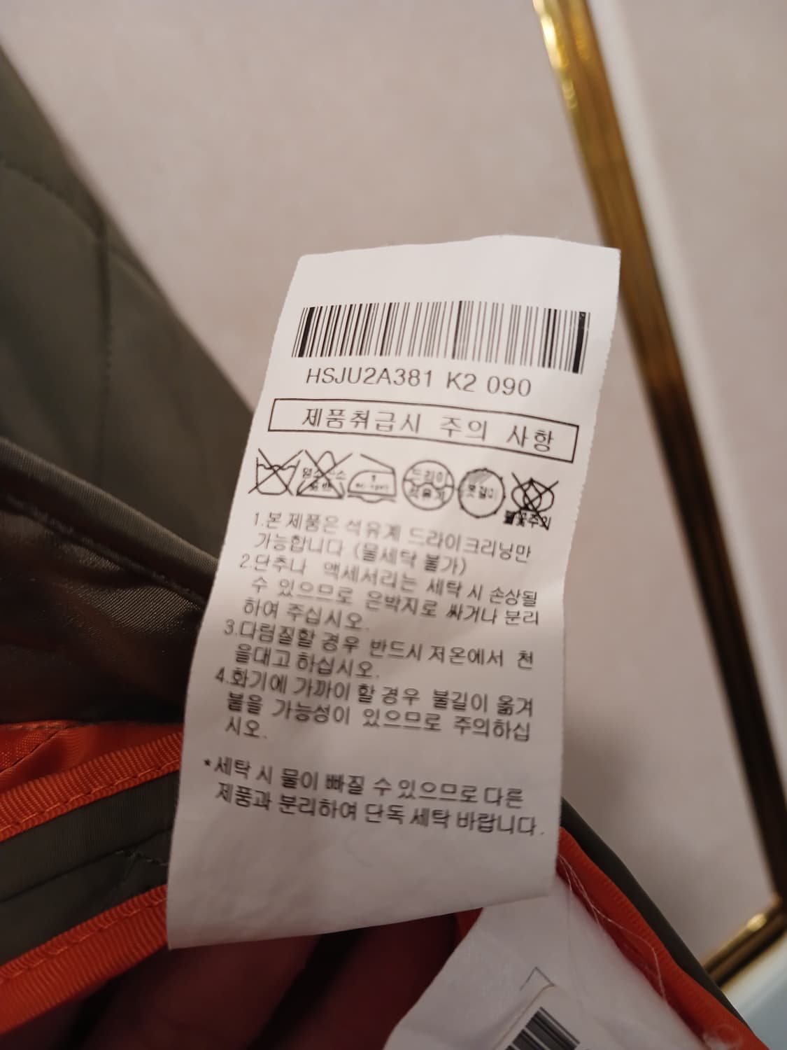 헤지스 정품 여성 퀼팅 점퍼 90 - 165 상품이미지6