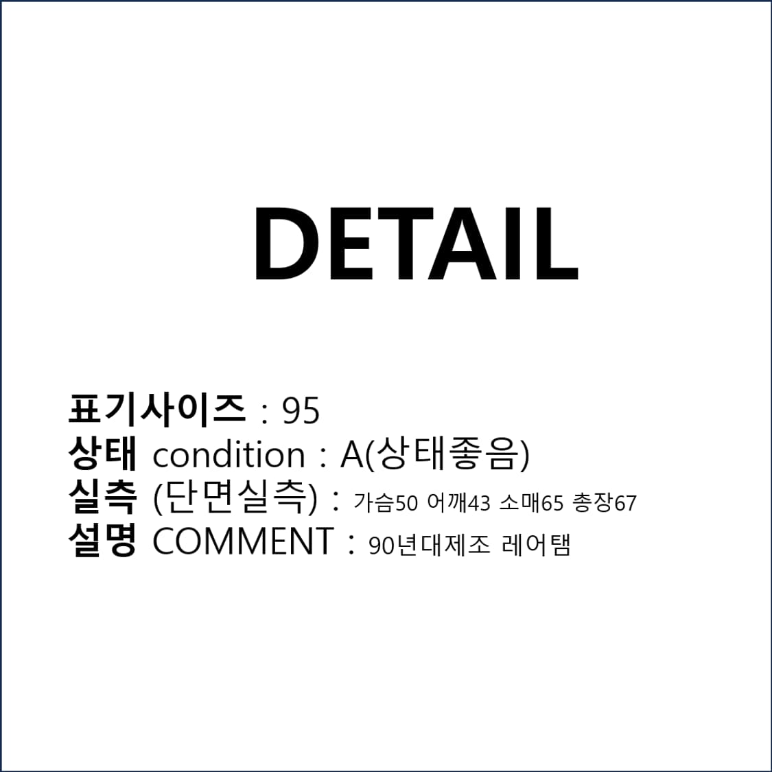 90S 아디다스 에콰도르 트랙탑 져지 집업 자켓 95 N0136 상품이미지2
