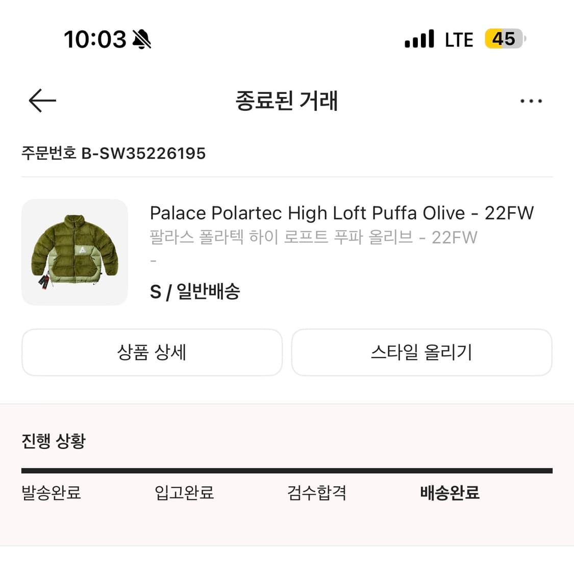 Palace Polartec High Loft Puffa Olive 🌳 상품이미지4