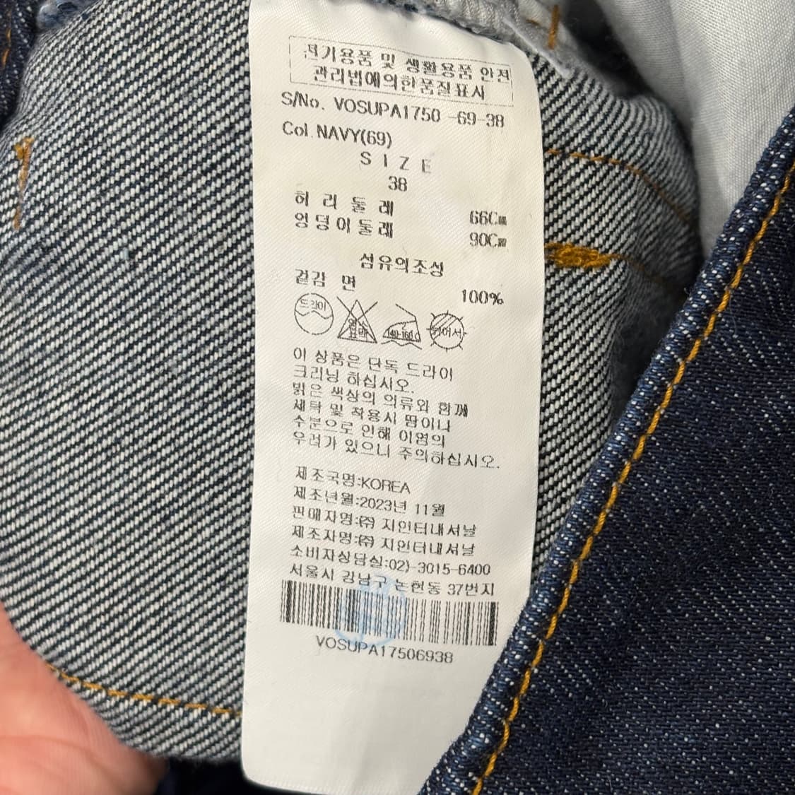 38 비비안웨스트우드 데님 팬츠  상품이미지5