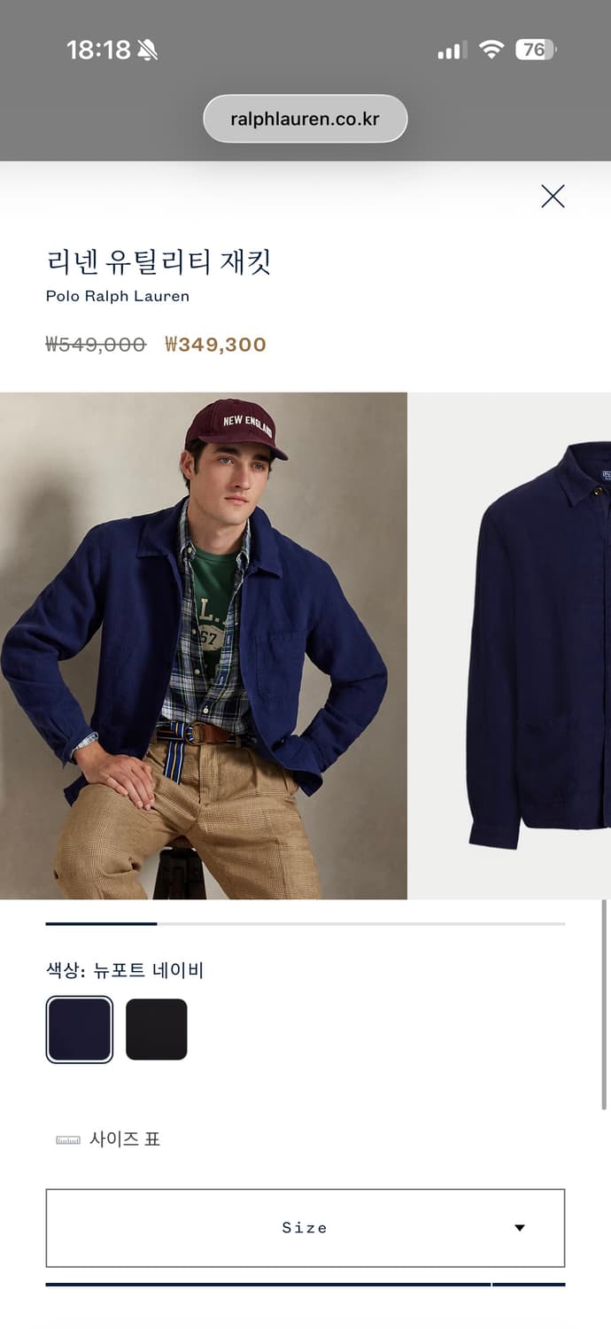 폴로 린넨 유틸리티 자켓 M (새상품) 상품이미지1