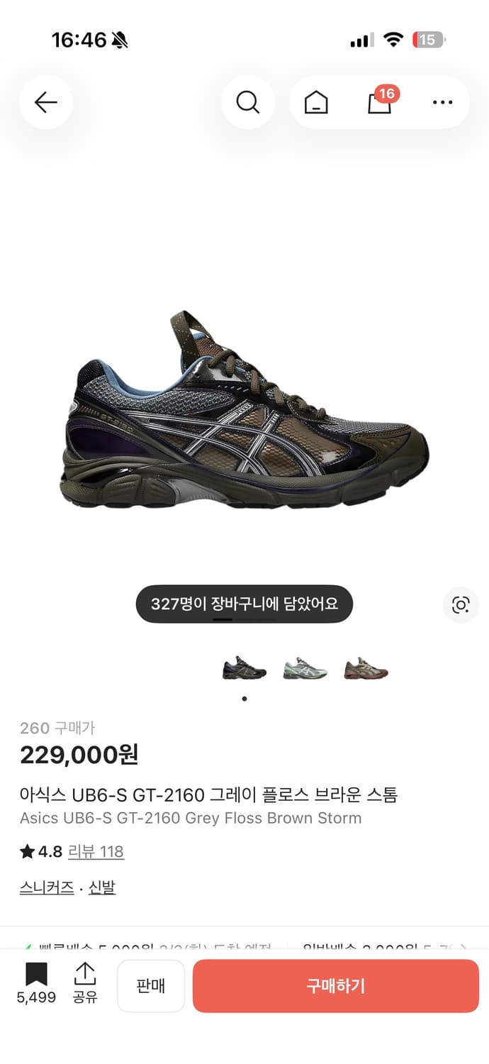 아식스 ub6-s gt-2160(260) 상품이미지1