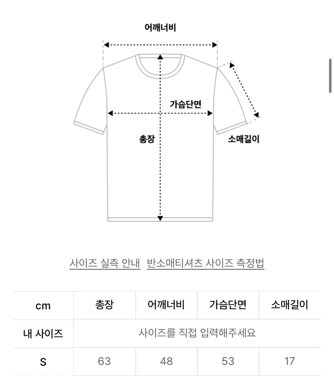 오퍼스 0012 반팔 S 상품이미지5