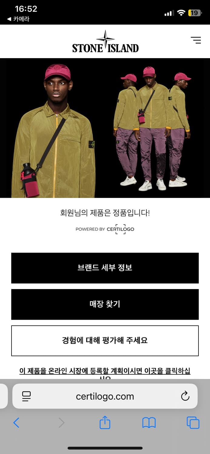 스톤아일랜드 아노락 반팔 블랙 L 상품이미지9