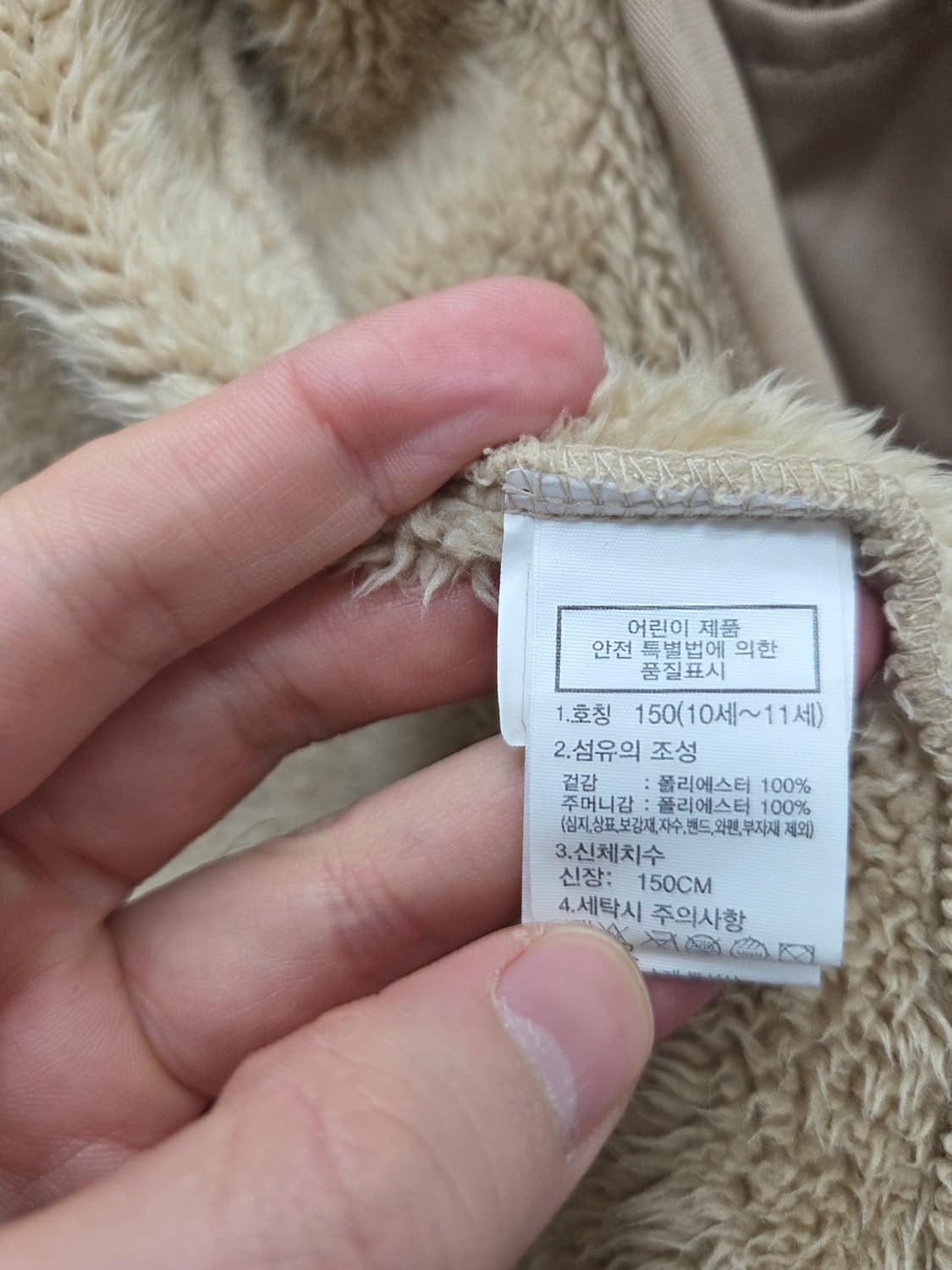 노스페이스 키즈 플리스 자켓 상품이미지6