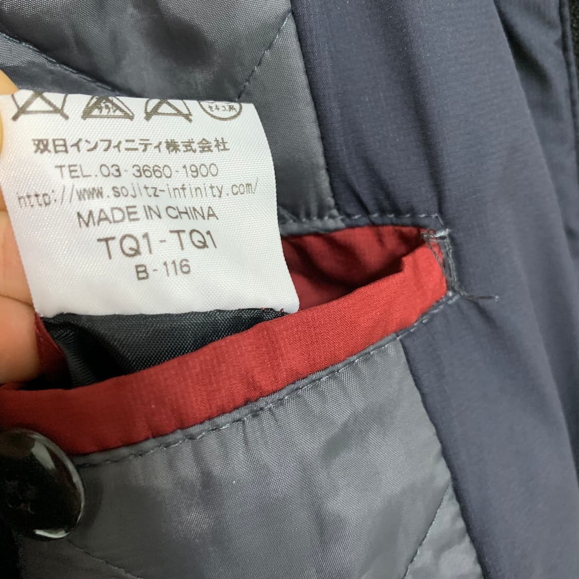 맥그리거 바람막이 점퍼 자켓 빈티지 M 레드 버건디 상품이미지7