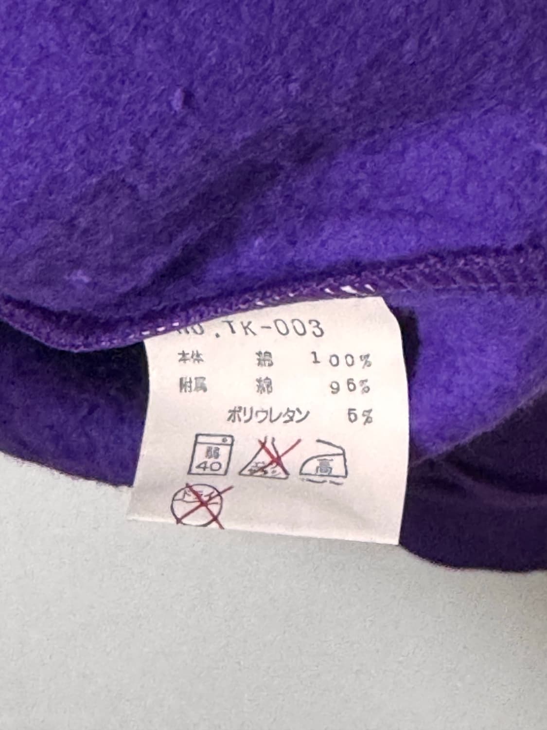 debate 프린팅 퍼플 맨투맨 티셔츠 상품이미지5