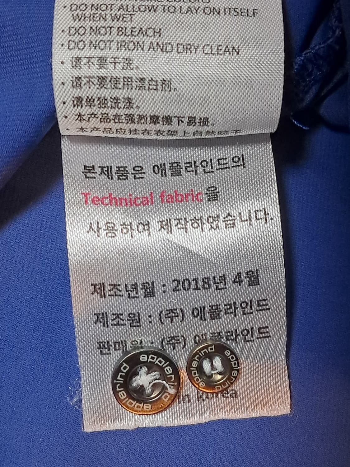 애플라인드 반팔티 남성105  상품이미지9
