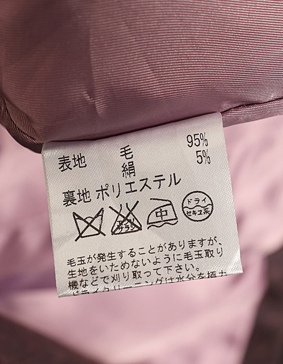 rebecca taylor Detail Tailored Jacket 상품이미지9