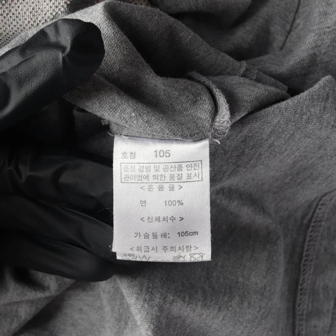 BangBang Y2K 빈티지 롱슬리브 XL 상품이미지6