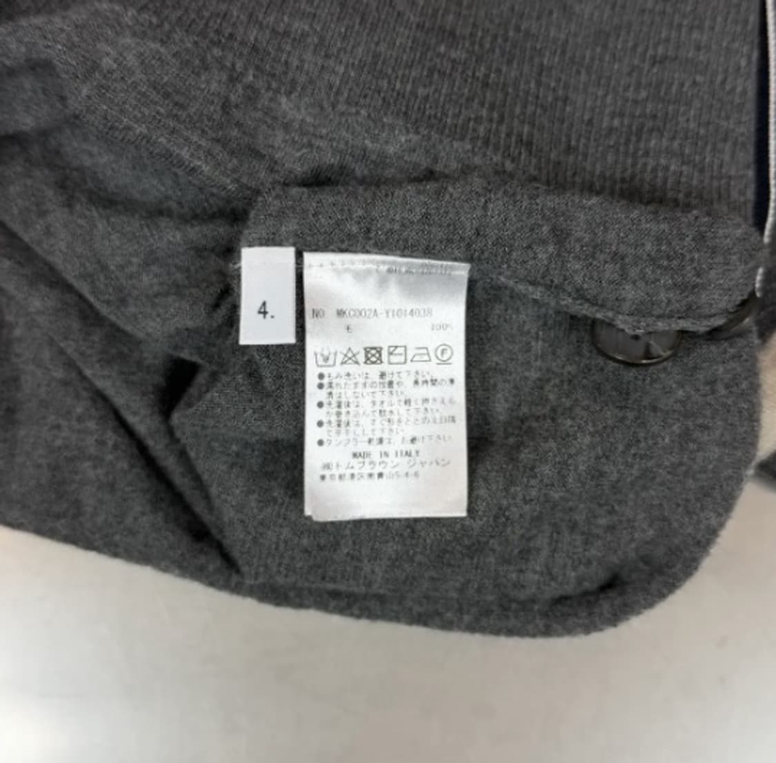 [정품] 톰 브라운 클래식 V넥 스트라이프 가디건 그레이 XL 상품이미지3