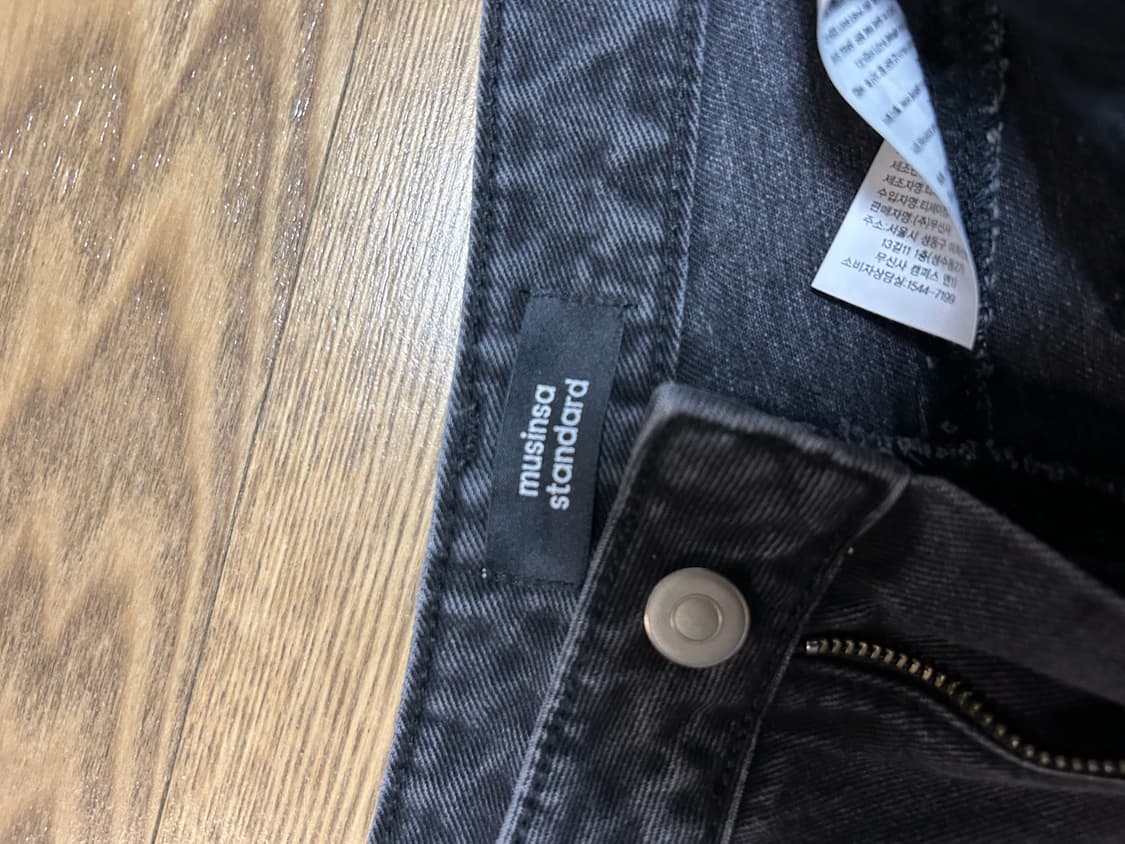 무탠다드 찢청 상품이미지3