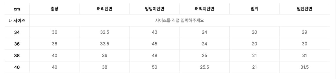 자크뮈스 르 아리아 쇼츠 팬츠 블랙 상품이미지3