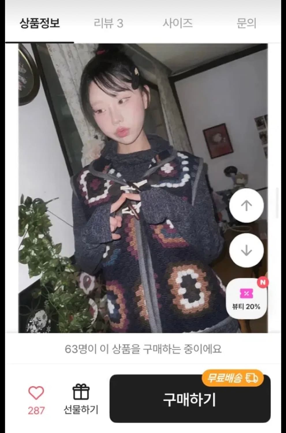 워머 후드 티셔츠 상품이미지1