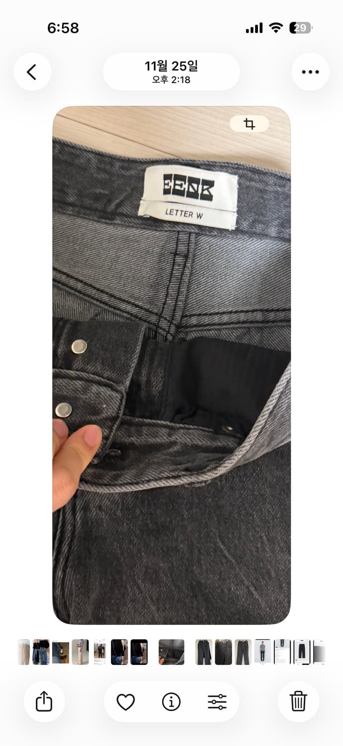 (정가36만원) eenk 잉크 청바지 김나영 블랙진 상품이미지8