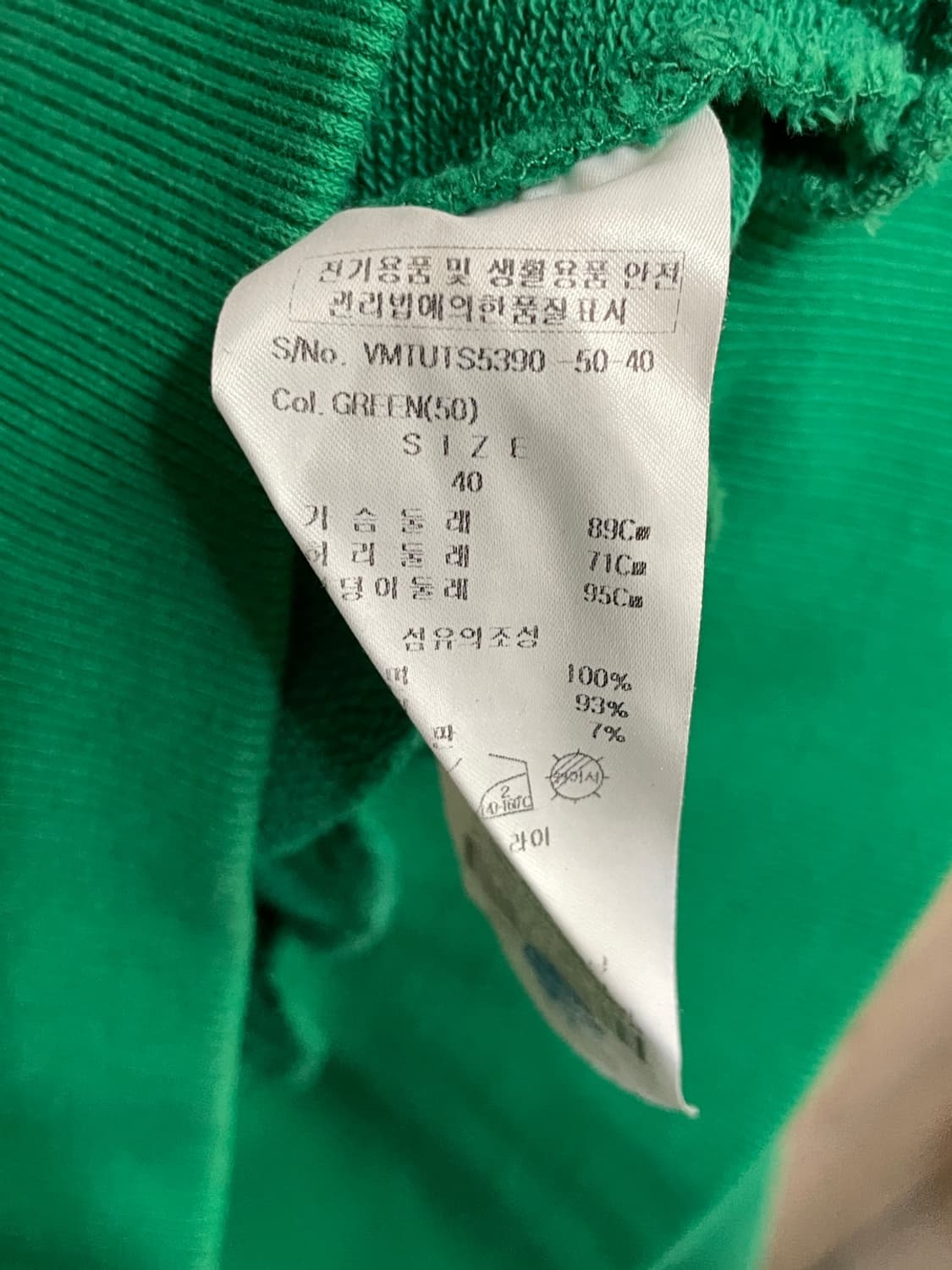 비비안 웨스트우드 오브 로고 맨투맨  상품이미지6