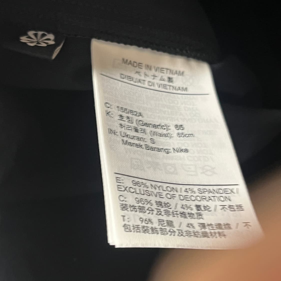 나이키 ACG 블랙 미디 스커트 상품이미지3