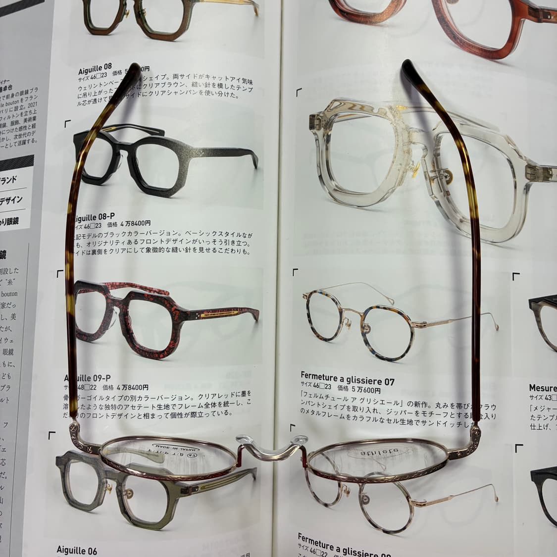 일본 후쿠이 사바에 티타늄 새들브릿지 안경 상품이미지8