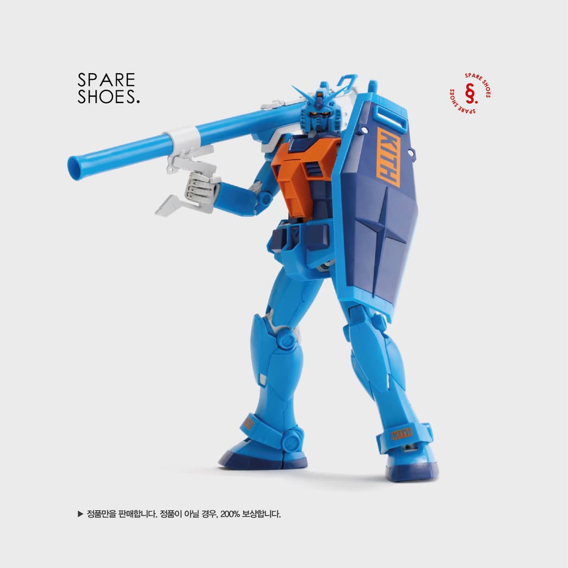 [새상품 / 정품] KITH x 건담 MG 1/100 RX-78-2 상품이미지3