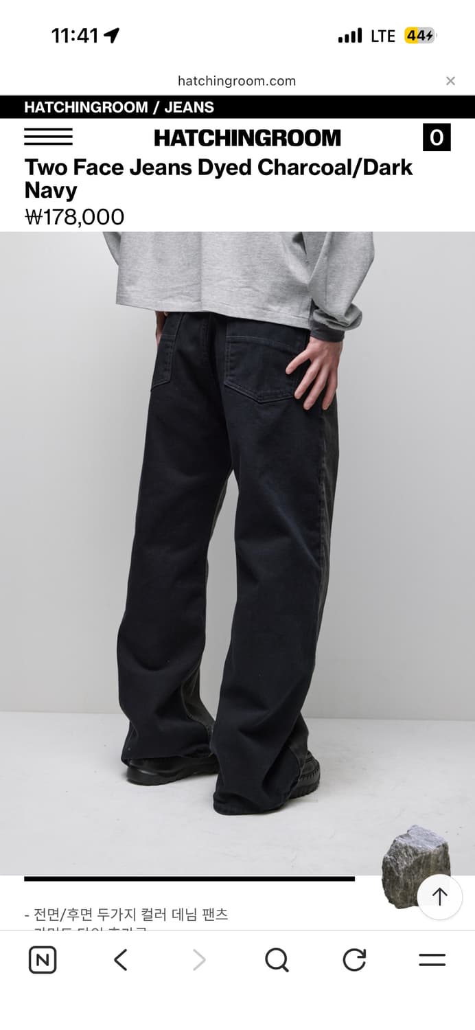 해칭룸 투페이스 진 차콜/다크네이비 4 상품이미지3