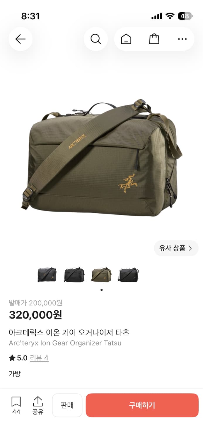 아크테릭스 이온 기어 오거나이즈 타츠 상품이미지3
