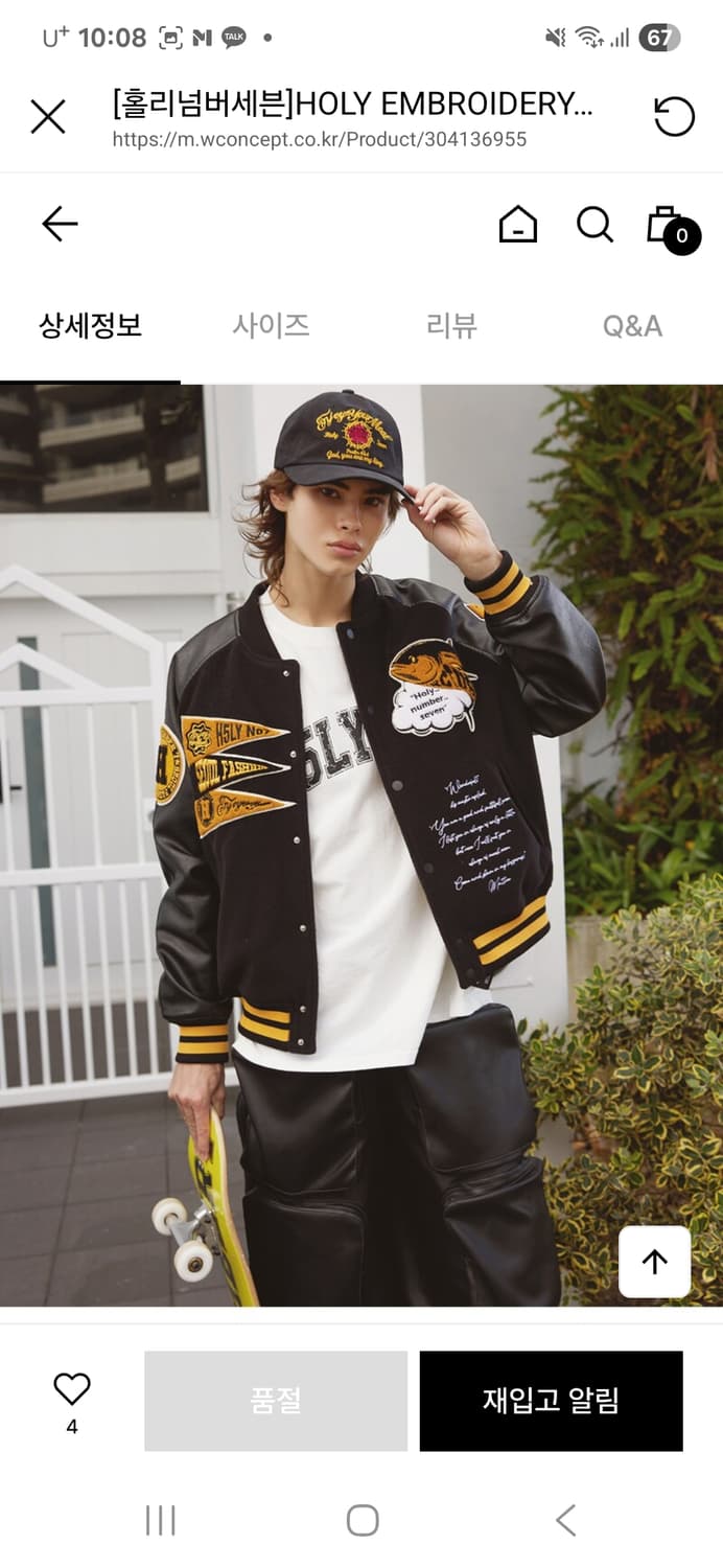 홀리 넘버세븐 바시티 자켓 남녀공용 상품이미지1