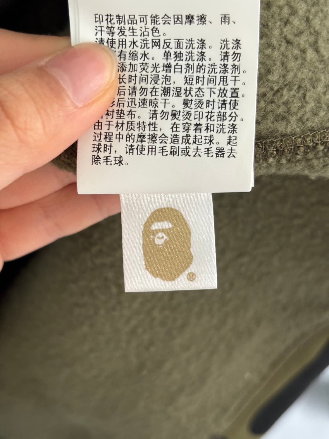 Bape 베이프 그린 퍼스트 카모 컬리지 풀오버 후디 상품이미지7