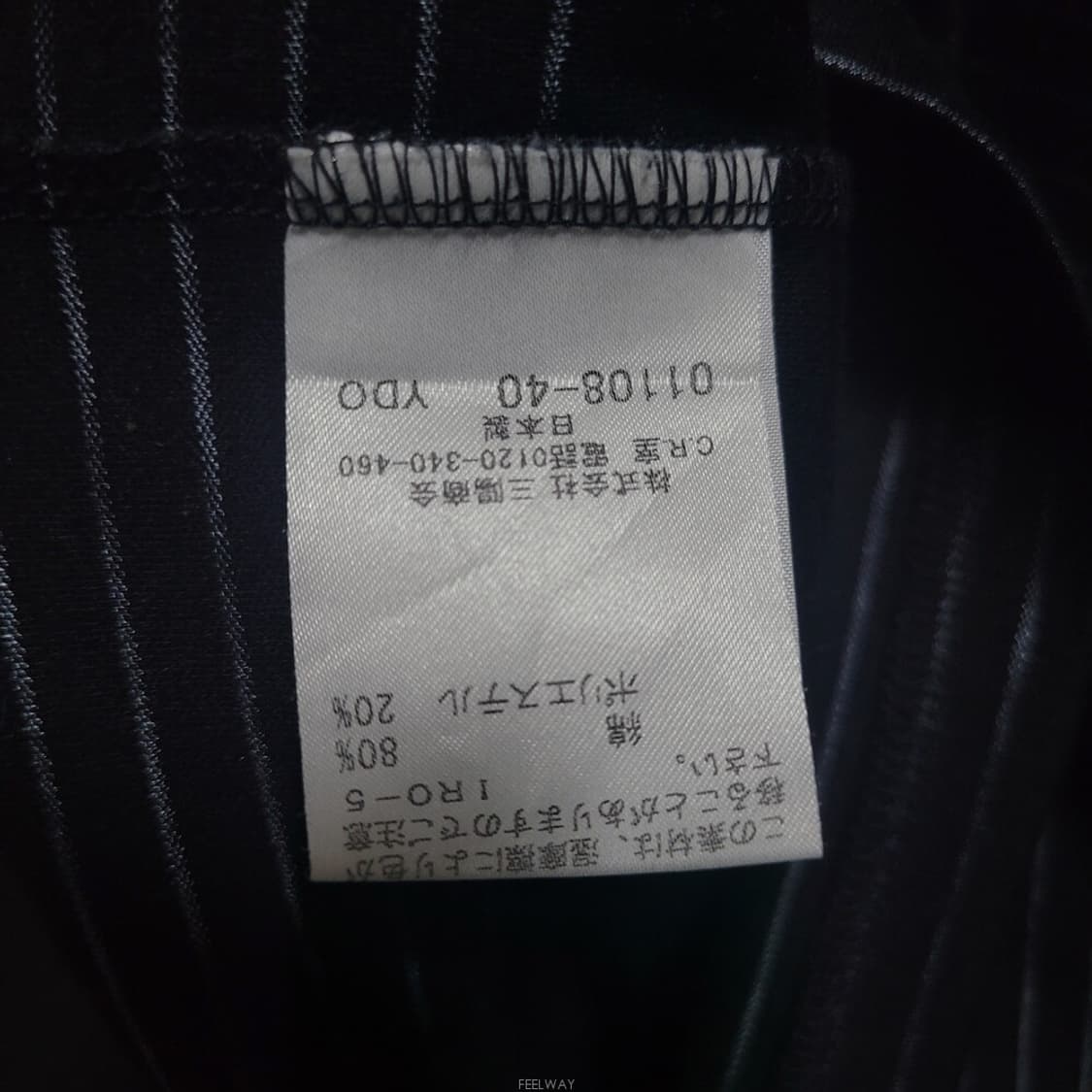 Burberry 버버리 블랙라벨 자수로고 슬림핏 셔츠 상품이미지6