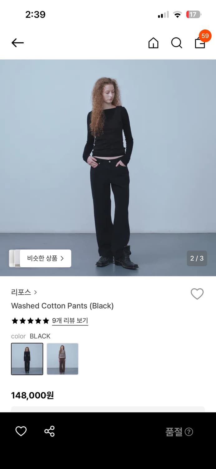 (새상품)리포스 블랙진 상품이미지2