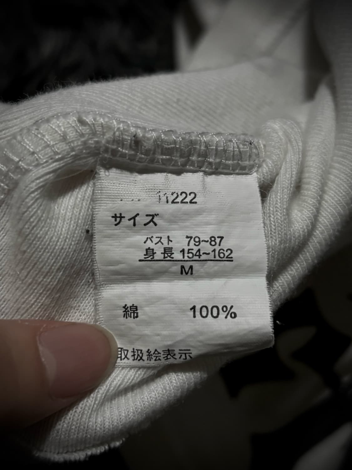 half palu 고딕 레터링 자수 백 글리터 나비 화이트 롱슬리브 상품이미지10