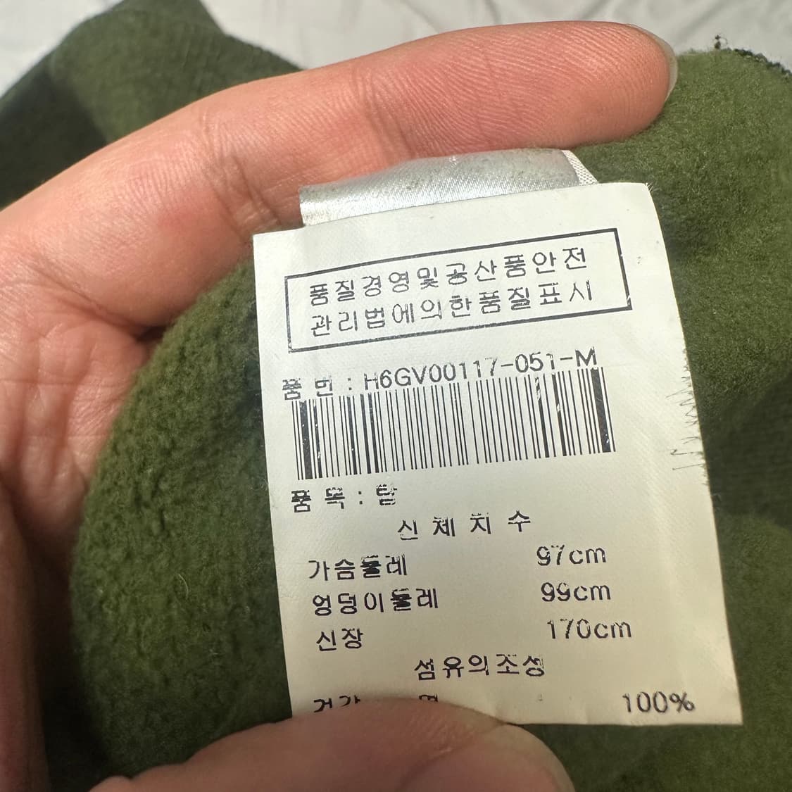 겐조 카키 타이거빅로고니트 M 상품이미지4