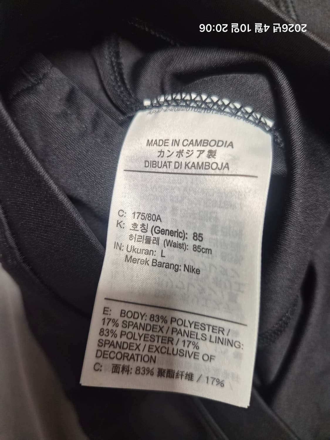 [L] 나이키 드라이핏 챌린저 러닝 타이츠 블랙 CZ8831 상품이미지3