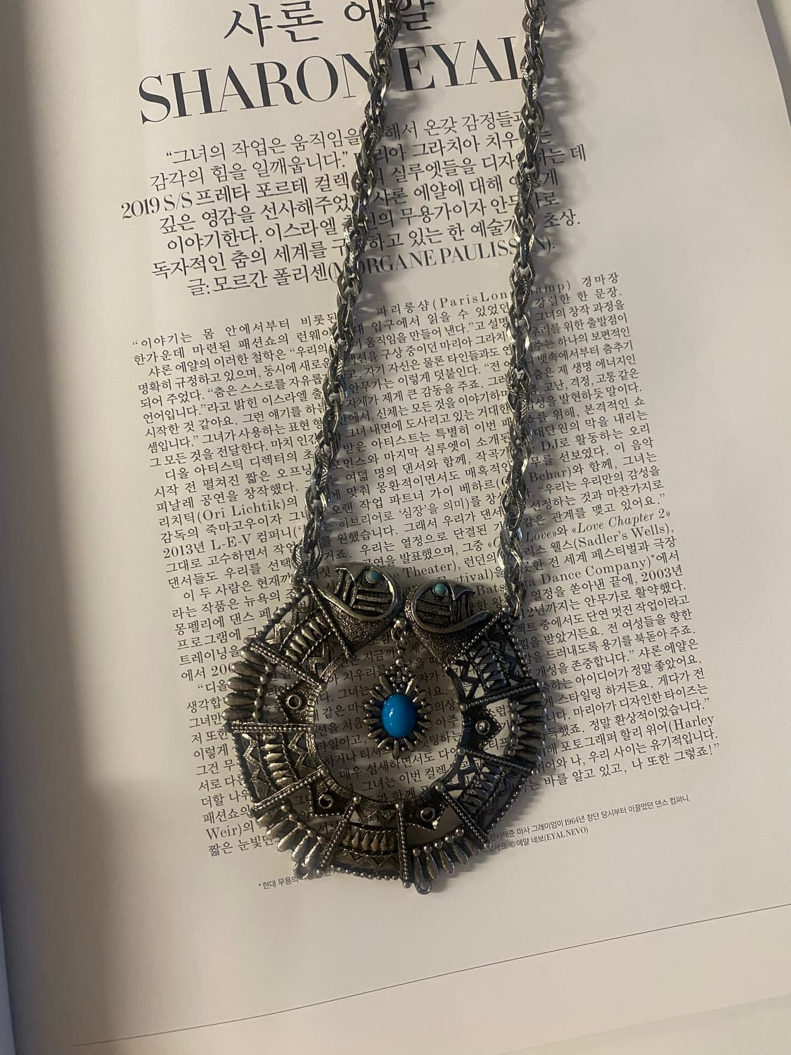 1960s 빈티지 주석 네크리스 주얼리 상품이미지1