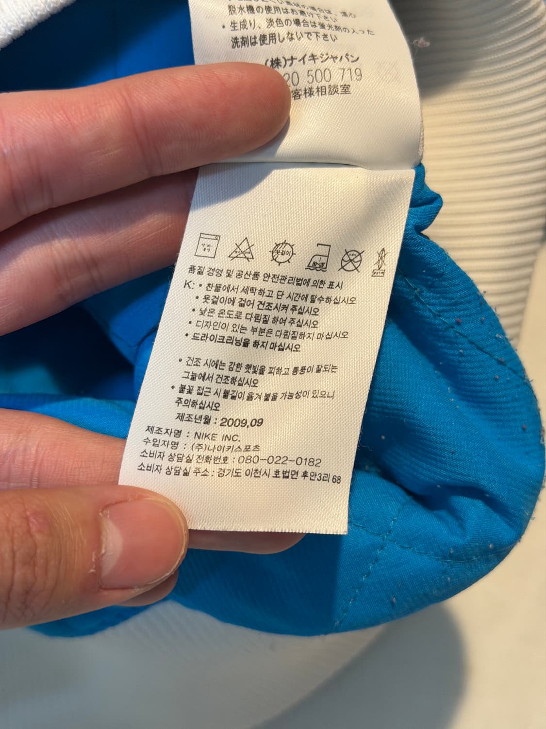 나이키 X 카세트플레야 바시티 스타디자켓 상품이미지6