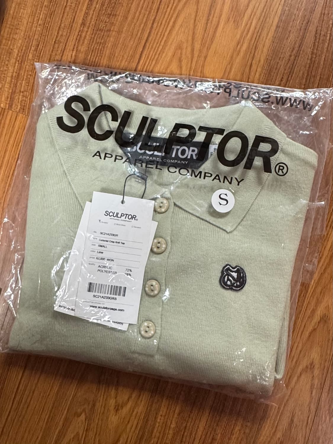 스컬프터 카라 니트 상품이미지3