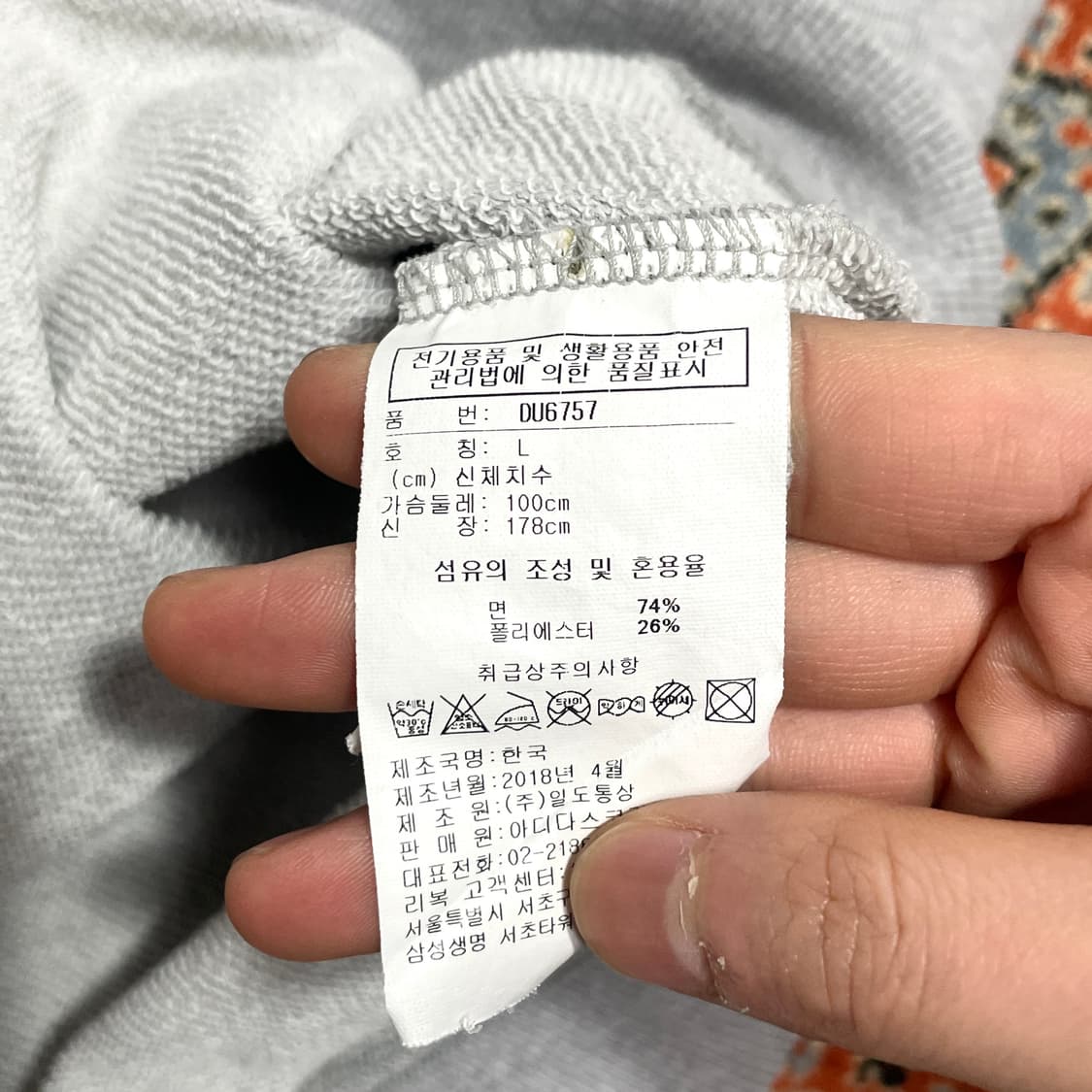 리복 클래식 백프린팅 그레이 맨투맨 남성L 상품이미지4