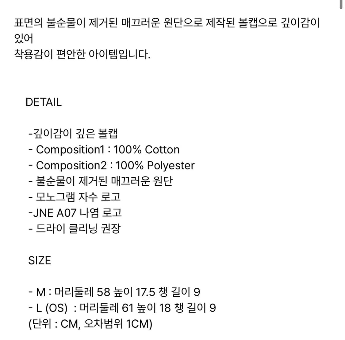 준느 A07 RE MONOGRAM 메쉬 캡 L(os) 상품이미지2